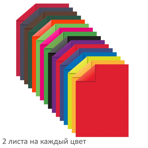 Цветная бумага BRAUBERG "Фламинго", А4, 2-сторон., 32 л., 16 цв., на скобе, 200х280 мм фото 3