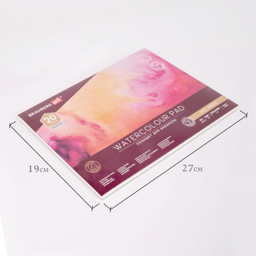 Папка для акварели/планшет BRAUBERG ART PREMIERE, 300 г/м2, 190х270 мм, склейка, мелкое зерно фото 2