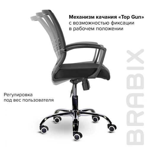 Кресло BRABIX "Wings MG-304", пластик черный, хром, сетка, черное фото 10