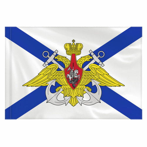 Флаг ВМФ России STAFF "Андреевский флаг с эмблемой" 90х135 см, полиэстер фото 7