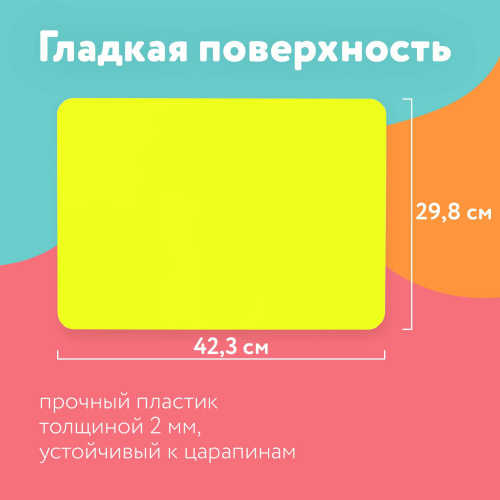Доска для лепки ЮНЛАНДИЯ, А3, 298х423 мм, желтая фото 6