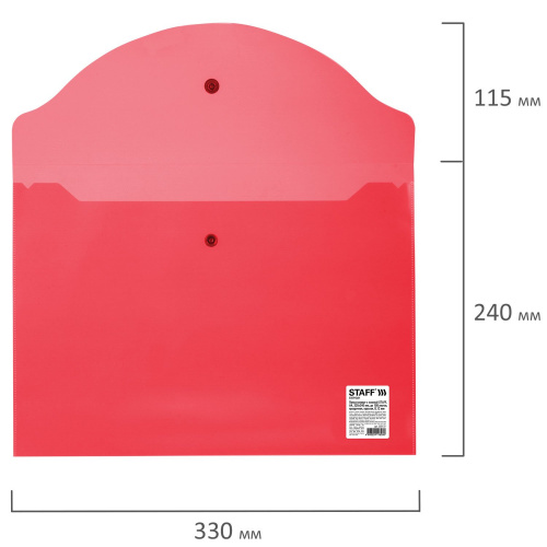 ППапка-конверт с кнопкой STAFF, А4, 0,12 мм, до 100 листов, прозрачная, красная фото 8