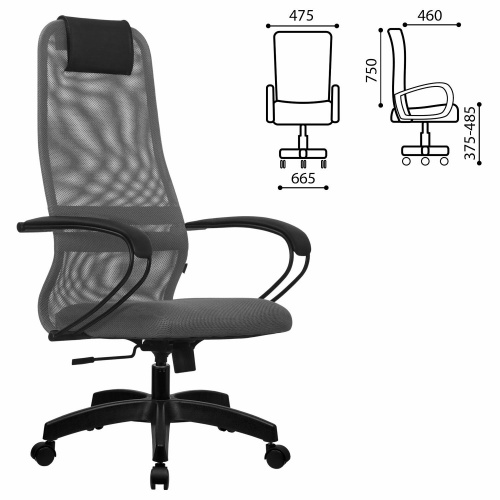 Кресло офисное МЕТТА "SU-B-8" пластик, ткань-сетка, сиденье мягкое, светло-серое фото 6
