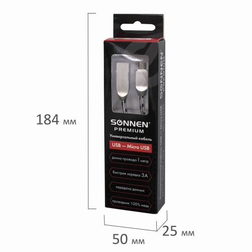 Кабель SONNEN Premium, USB 2.0-micro USB, 1 м, медь, передача данных и быстрая зарядка фото 9