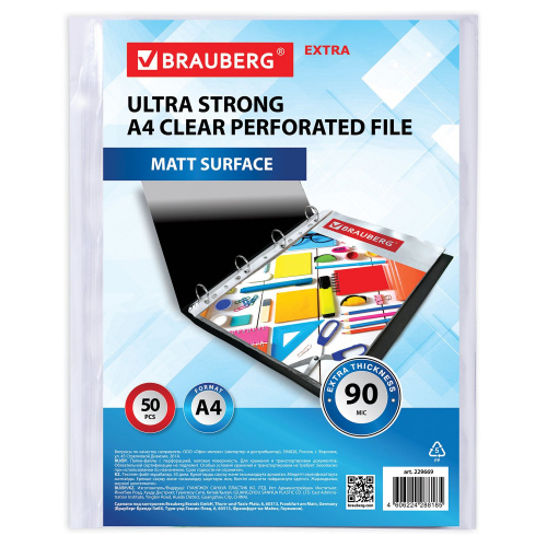 Папки-файлы перфорированные BRAUBERG "EXTRA 700", А4, 50 шт., 90 мкм, матовые фото 3