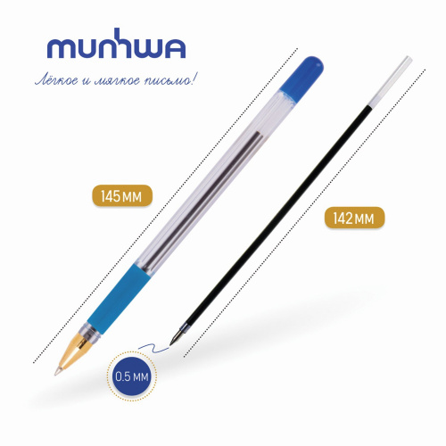 Ручка шариковая масляная с грипом MUNHWA "MC Gold", синяя, корпус прозрачный, линия письма 0,3 мм фото 4