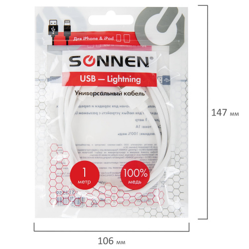 Кабель SONNEN, белый USB 2.0-Lightning, 1 м, медь, для передачи данных и зарядки iPhone/iPad фото 5
