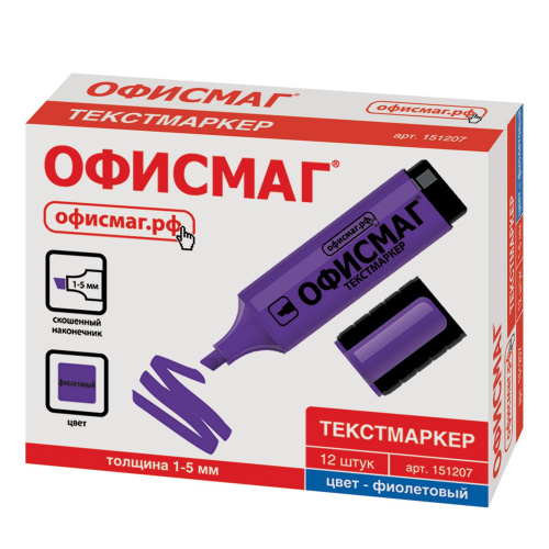 Текстовыделитель ОФИСМАГ, линия 1-5 мм, фиолетовый фото 3