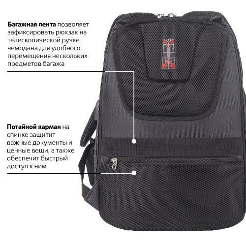 Рюкзак BRAUBERG URBAN, 48х14х34 см, универсальный, с отделением для ноутбука, USB-порт фото 7