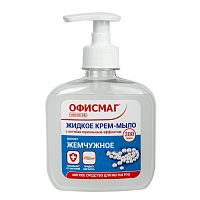 Мыло-крем туалетное жидкое с антибактериальным эффектом "Офисмаг" Жемчужное 300 г