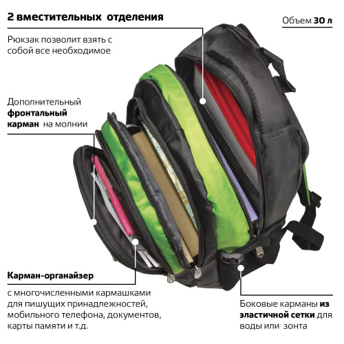 Рюкзак BRAUBERG "Лайм", 30 литров, 46х34х18 см, для старших классов/студентов/молодежи фото 10