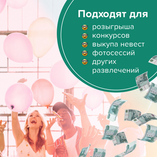 Деньги шуточные ФИЛЬКИНА ГРАМОТА "1000 рублей", упаковка с европодвесом фото 5