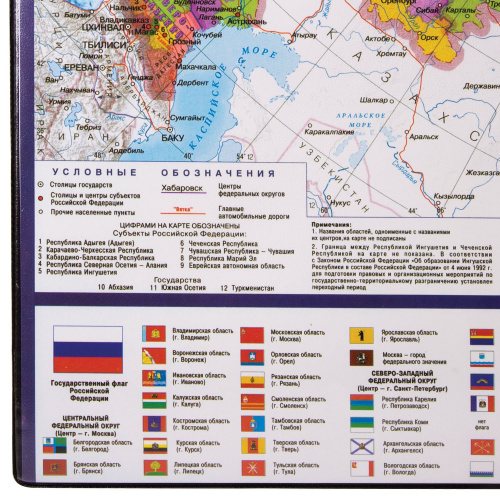 Коврик-подкладка настольный для письма BRAUBERG, 590х380 мм, с картой России фото 3