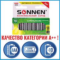 Батарейки SONNEN Super Alkaline, AAA, 10 шт., алкалиновые, мизинчиковые, короб