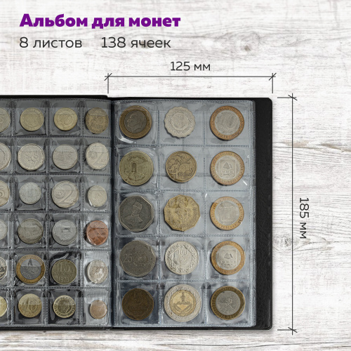 Альбом нумизмата STAFF, для 138 монет, 125х185 мм, ПВХ, черный фото 9