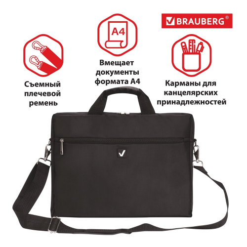 Сумка деловая BRAUBERG "Tempo", 40х30х4 см, с отделением для ноутбука 15,6", карман, черная фото 3