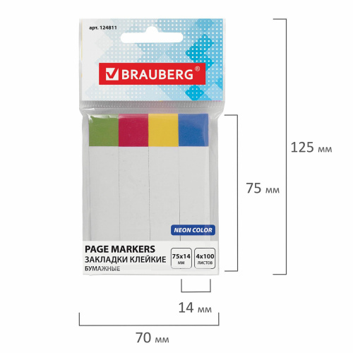 Закладки клейкие BRAUBERG, бумажные, 75х14 мм, 4 цв. х 100 л., белые фото 6