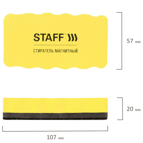 Стиратели магнитные для магнитно-маркерной доски STAFF "Basic", 57х107 мм, 5 шт., желтые фото 2