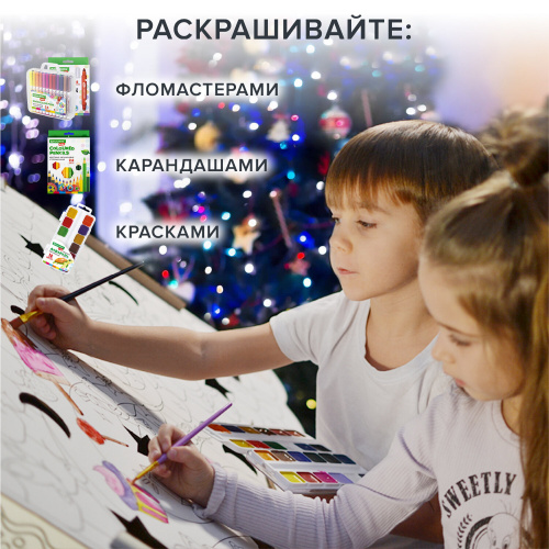 Картонный игровой развивающий Домик-раскраска "Новогодний", высота 130 см, BRAUBERG kids фото 7