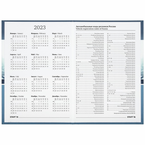 Ежедневник датированный на 2023 STAFF "New York", 145х215 мм, А5, ламинированная обложка фото 2