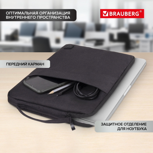 Чехол для ноутбука BRAUBERG "Option" 14'', 35,5х24х2,5 см, с ручкой и карманом, черный фото 4