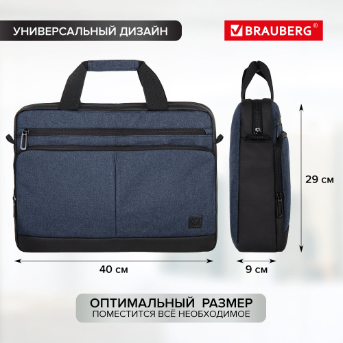 Сумка-портфель BRAUBERG "Forward", 29х40х9 см, с отделением для ноутбука 15,6", темно-синяя фото 4