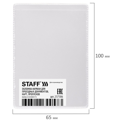 Обложка-карман для проездных документов, карт, пропусков STAFF, 100х65 мм, ПВХ, прозрачная фото 2