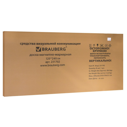 Доска магнитно-маркерная  BRAUBERG, 120х240 см, алюминиевая рамка фото 8