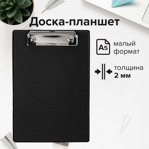 Доска-планшет STAFF, А5, 158х230 мм, с прижимом, картон/ПВХ, черная фото 10
