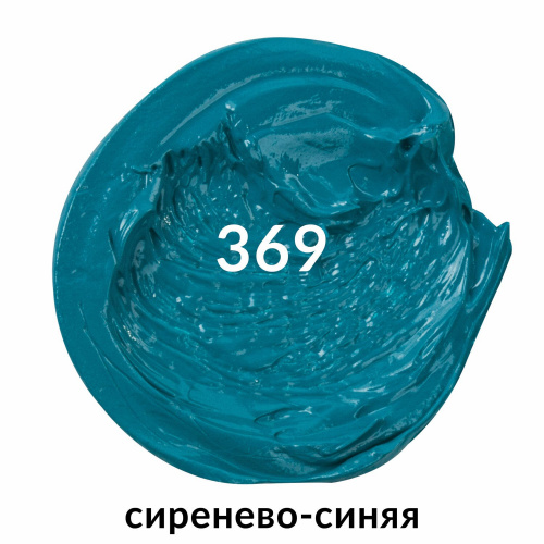 Краска масляная художественная BRAUBERG ART PREMIERE, 46 мл, проф серия, сиренево-синяя светлая фото 4