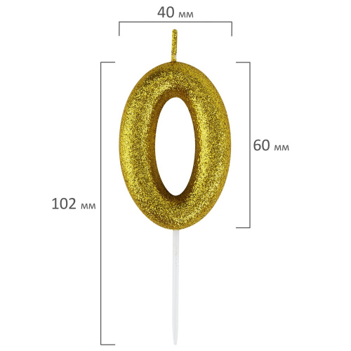 Свеча-цифра для торта ЗОЛОТАЯ СКАЗКА "0", золотая с глиттером, 6 см, на шпажке, в блистере фото 2