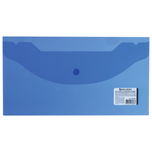 Папка-конверт с кнопкой BRAUBERG, 250х135 мм, прозрачная, синяя фото 4