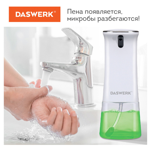 Сенсорный бесконтактный дозатор для жидкого мыла-пены DASWERK, 350 мл фото 4