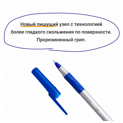 Ручка шариковая с грипом BIC "Round Stic Exact", корпус серый, линия письма 0,3 мм, синяя фото 7