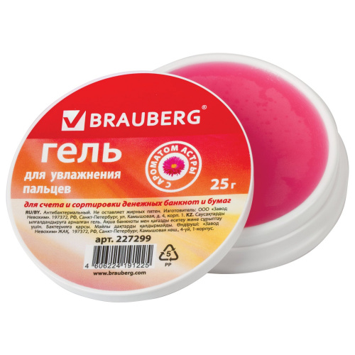 Гель для увлажнения пальцев BRAUBERG, 25 г, антибактериальный, c ароматом астры, розовый фото 4