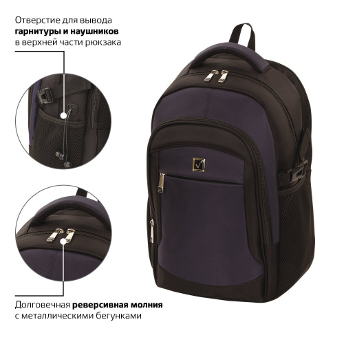 Рюкзак BRAUBERG URBAN, 48х20х32 см, универсальный, с отделением для ноутбука, крепление на чемодан фото 2