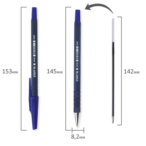 Ручка шариковая STAFF "EVERYDAY", корпус прорезиненный синий, узел 0,7 мм, синяя фото 2