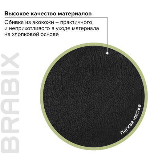 Кресло офисное BRABIX "Simple EX-521", компактная упаковка, экокожа, черное фото 7