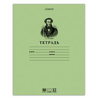 Тетрадь, HATBER "Пушкин", 12 л., линия, обложка тонированный офсет, блок 80 г/м2