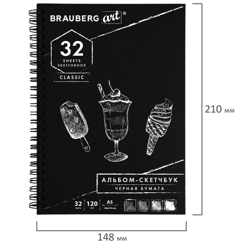 Скетчбук BRAUBERG, черная бумага 120г/м2, 148х210мм, 32л, гребень фото 3