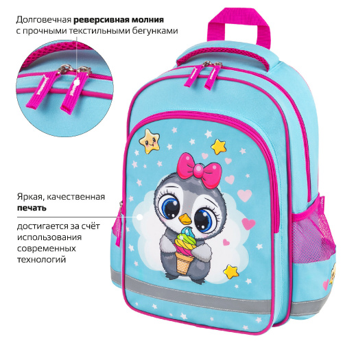 Рюкзак ПИФАГОР SCHOOL, 1 отделение, 3 кармана, "Smart penguin", 38x28х14 см фото 7
