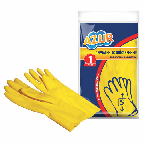 Перчатки резиновые AZUR, размер S, без х/б напыления, рифленые пальцы, жёлтые