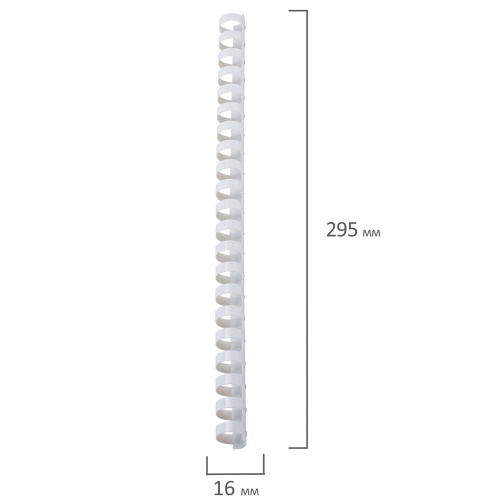 Пружины пластиковые для переплета BRAUBERG, 100 шт., 16 мм, для сшивания 101-120 л., белые фото 9