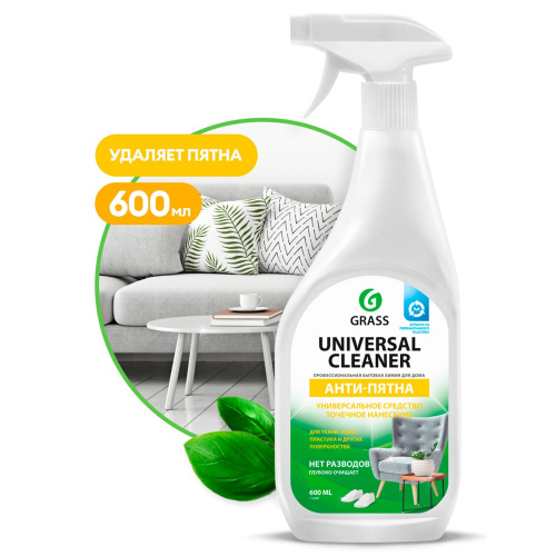 Чистящее средство универсальное "GRASS" Universal Cleaner Анти-пятна 600 мл