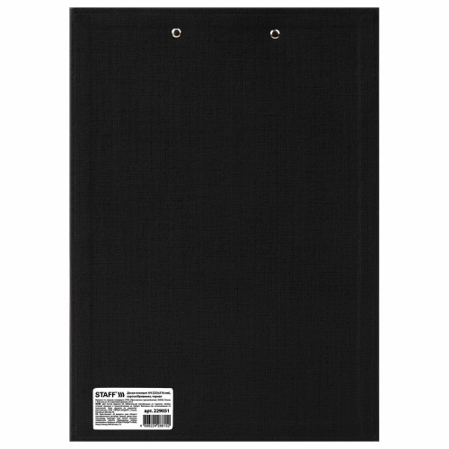 Доска-планшет STAFF "EVERYDAY", А4 , картон/бумвинил,  с прижимом, черная фото 5