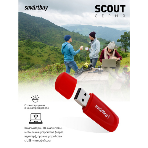Флеш-диск 16GB SMARTBUY Scout USB 2.0, красный, SB016GB2SCR фото 6