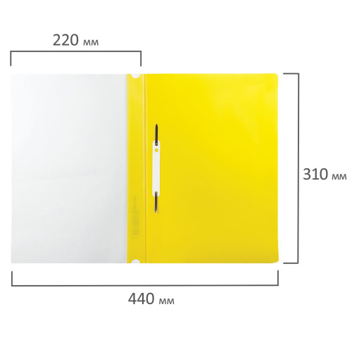 Скоросшиватель пластиковый с перфорацией BRAUBERG, А4, 140/180 мкм, желтый фото 7