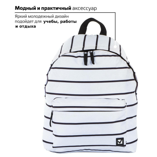 Рюкзак BRAUBERG, 41х32х14 см, 20 литров, универсальный, сити-формат, белый в полоску фото 6