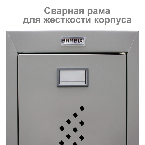 Шкаф металлический для одежды BRABIX "LK 11-50", 2 отделения, 1830х500х500 мм, 22 кг, усиленный фото 9