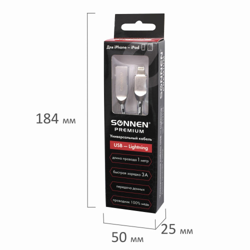 Кабель SONNEN Premium, USB 2.0-Lightning, 1 м, медь, для iPhone/iPad, передача данных и зарядка фото 3